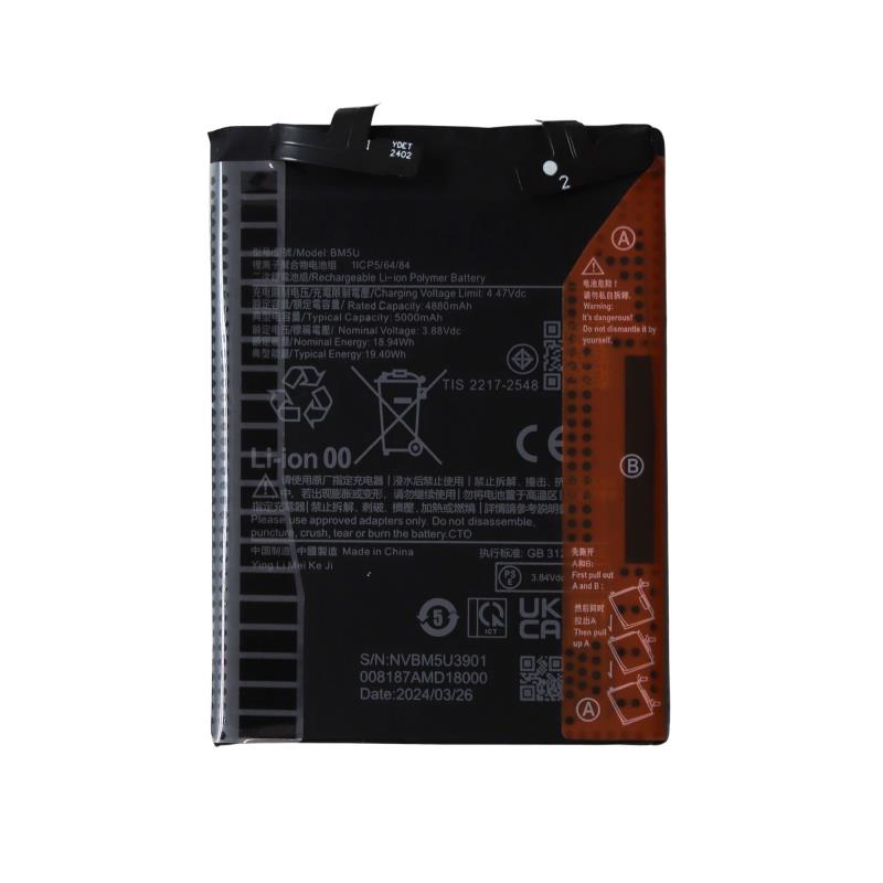 Μπαταρία Xiaomi BM5U Redmi Note 13 Pro Plus 5G (OEM)