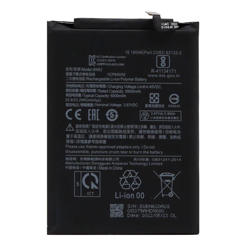 Μπαταρία Xiaomi BN62 Poco M3/ Redmi 9T (OEM)