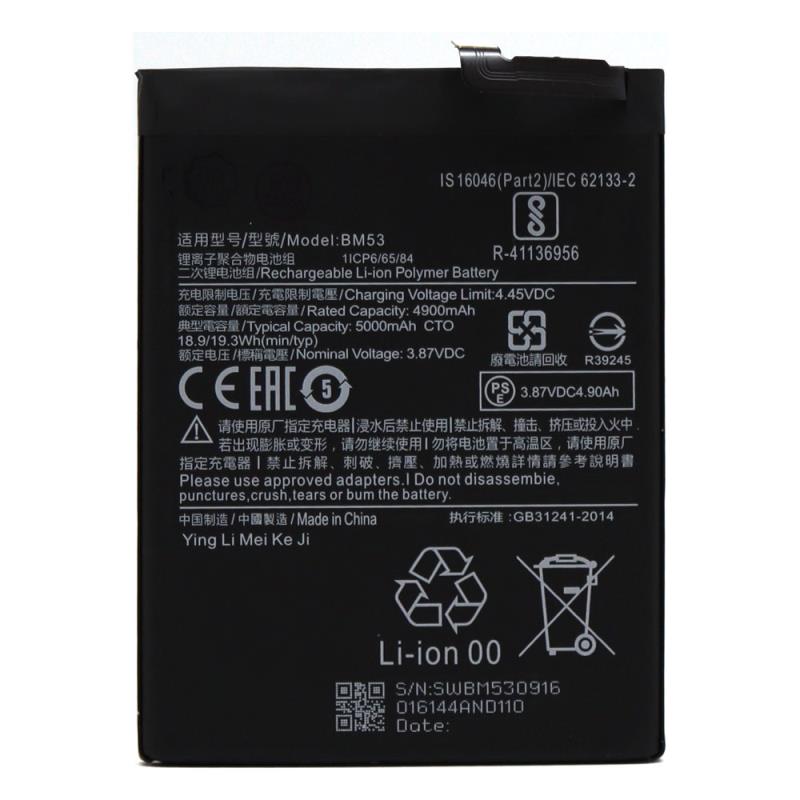 Μπαταρία Xiaomi BM53 Mi 10T 5G/ Mi 10T Pro 5G (OEM)