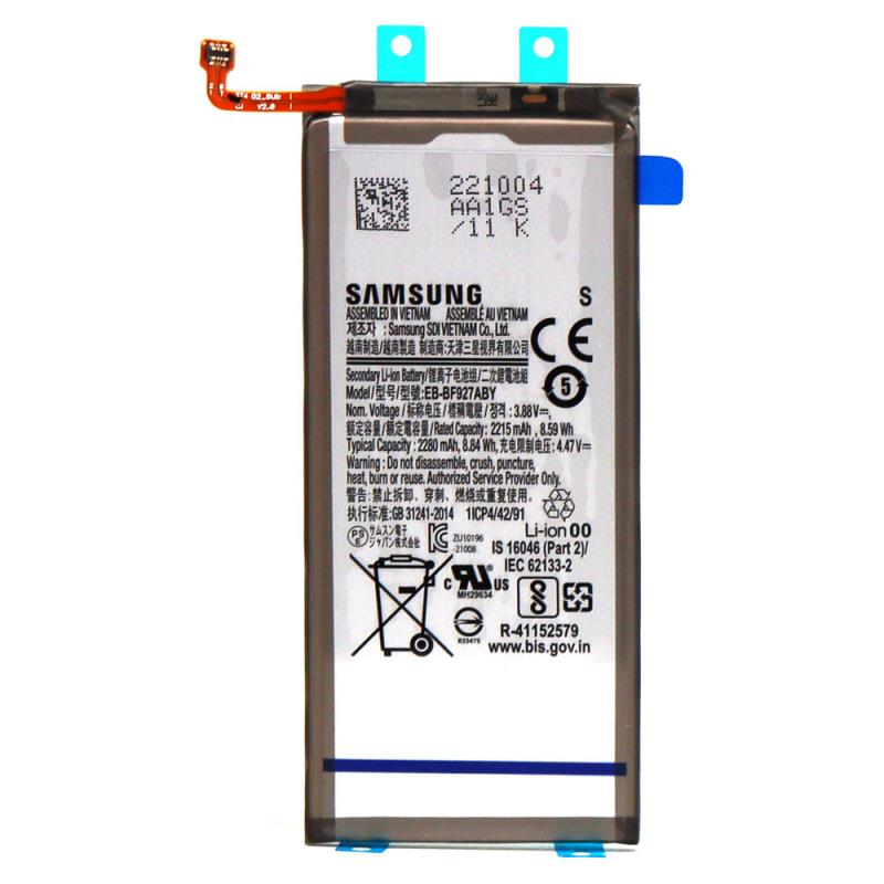 Μπαταρία Samsung EB-BF927ABY F926B Galaxy Z Fold 3 5G Sub (Original)