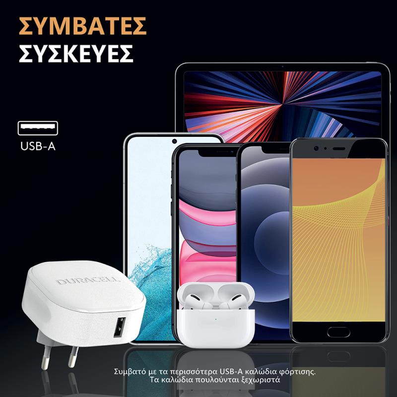Φορτιστής Ταξιδίου Duracell με Έξοδο USB A 12W 2.4A Λευκό