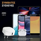 Φορτιστής Ταξιδίου Duracell με Έξοδο USB A 12W 2.4A Λευκό