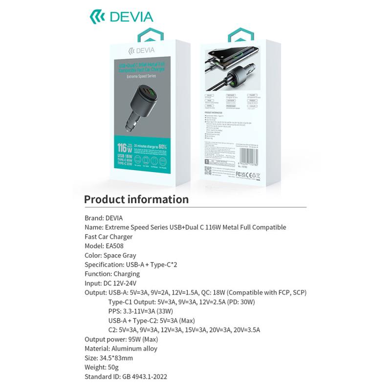 Φορτιστής Αυτοκινήτου Ταχείας Φόρτισης Devia EA508 με Τριπλή Έξοδο USB A & 2xUSB C PD QC 3.0 116W Extreme Σκούρο Γκρι