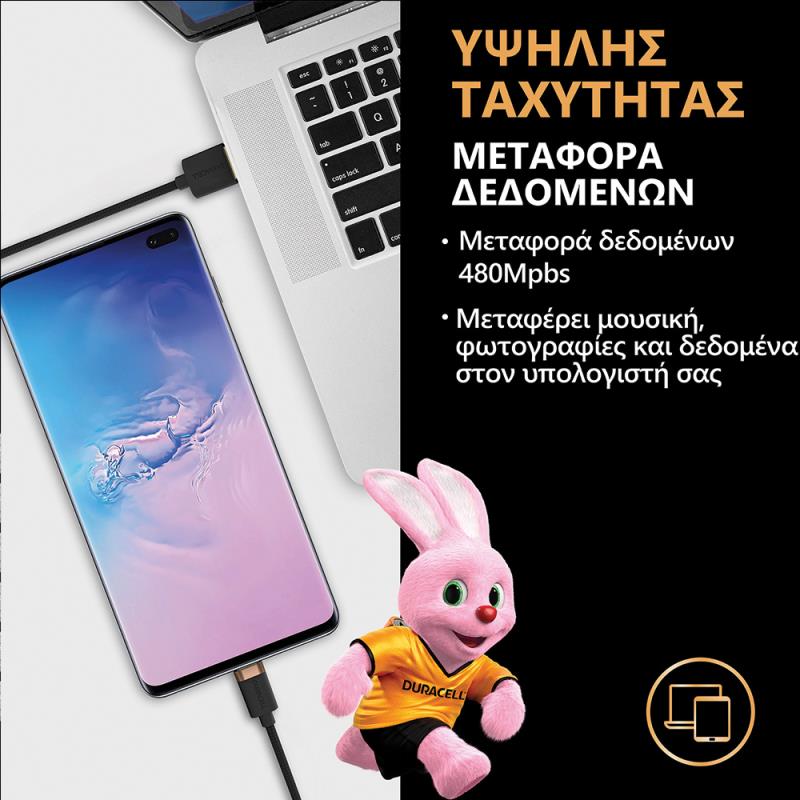 Καλώδιο Σύνδεσης USB 2.0 Duracell Braided Kevlar USB A σε MFI Lightning 15W 2m Μαύρο